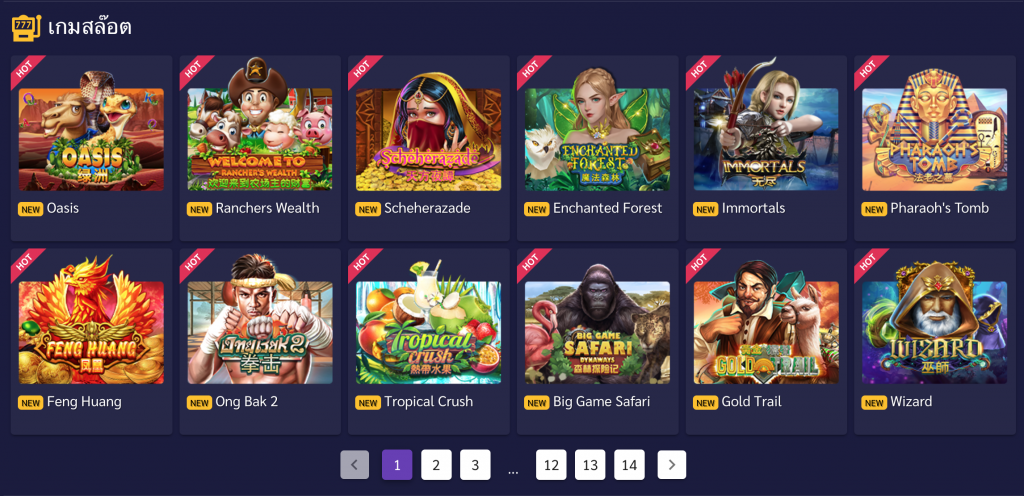 รวมเกมสล็อตที่ Joker Gaming