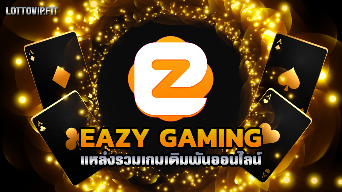 Eazy Gaming