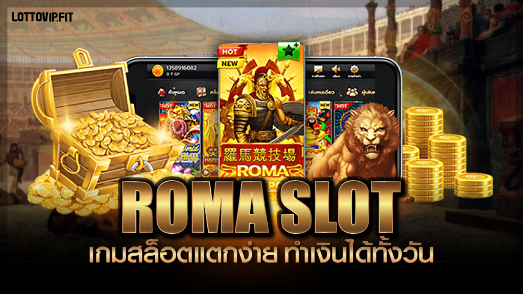 Roma Slot