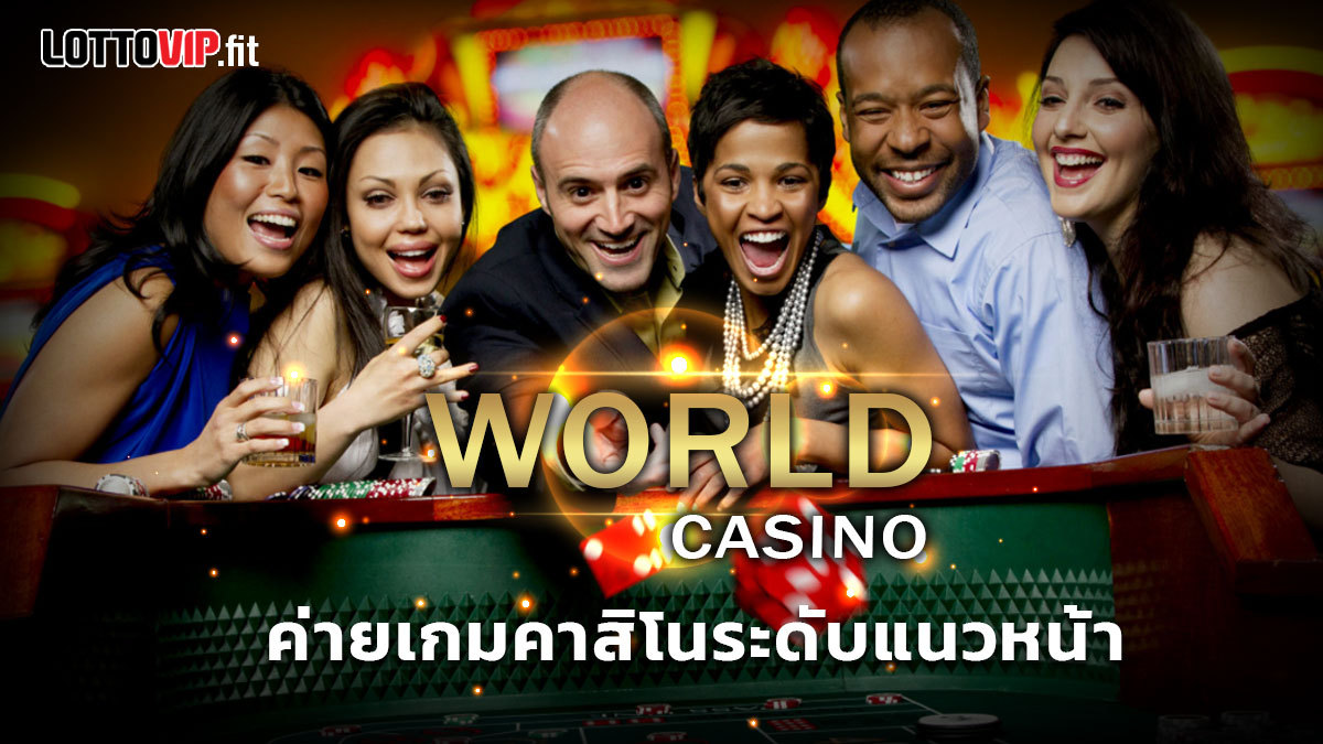 World Casino