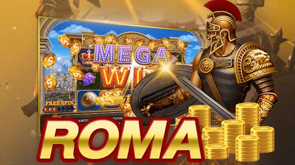 สล็อตโรม่า Roma Slot เกมสล็อตออนไลน์