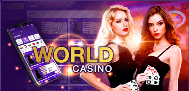 World Casino ค่ายเกมคาสิโนออนไลน์ระดับโลก